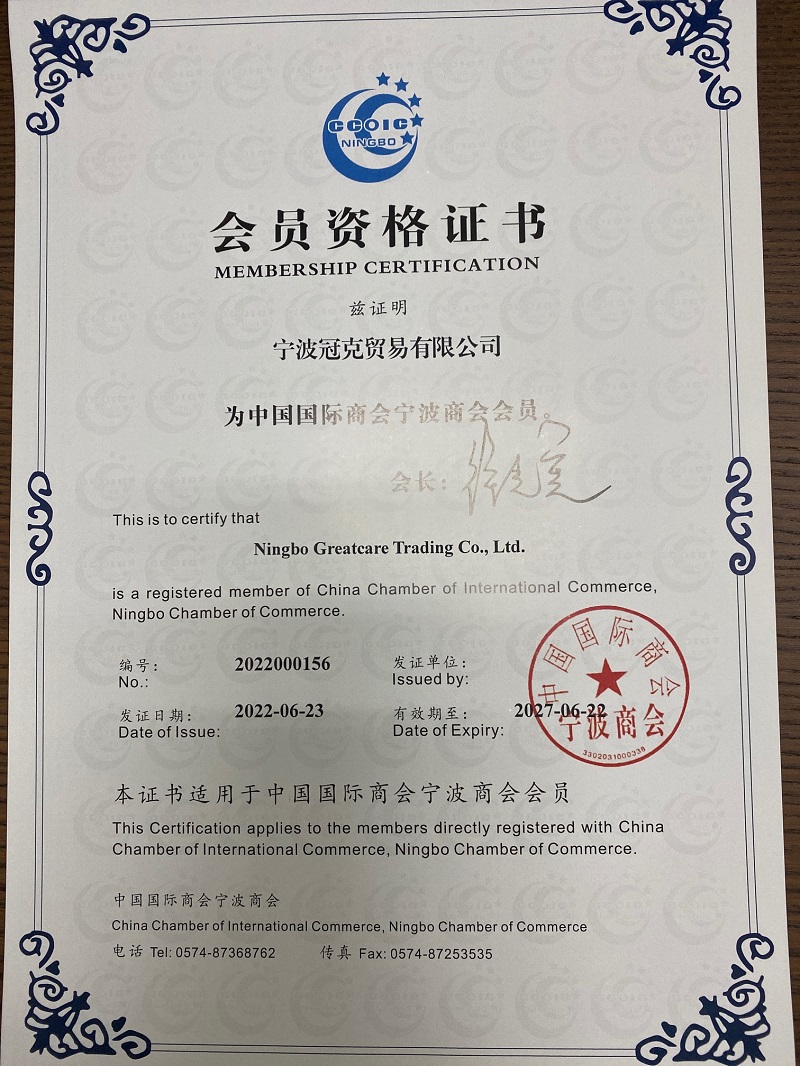 Greatcare Medical ha obtenido la membresía de la Cámara de Comercio Internacional de China y la Cámara de Comercio de Ningbo