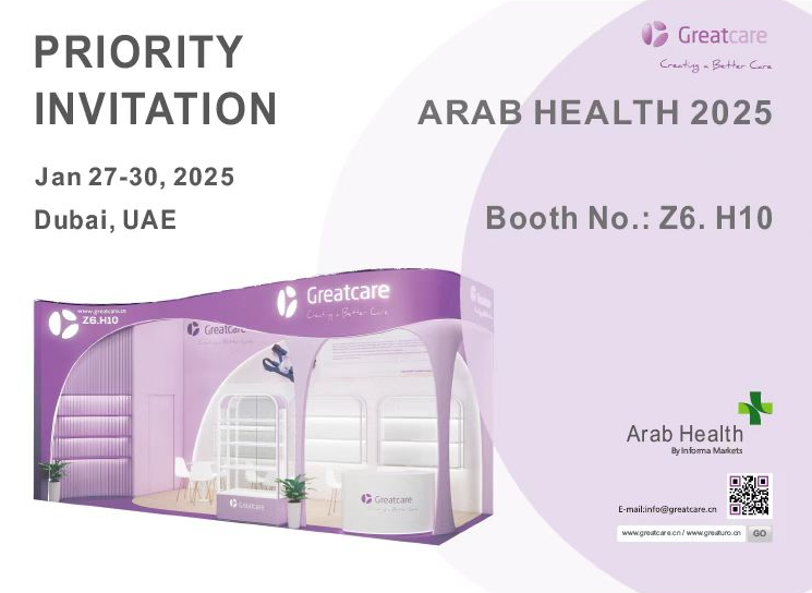 Greatcare para exhibir en Arab Health 2025 en Dubai